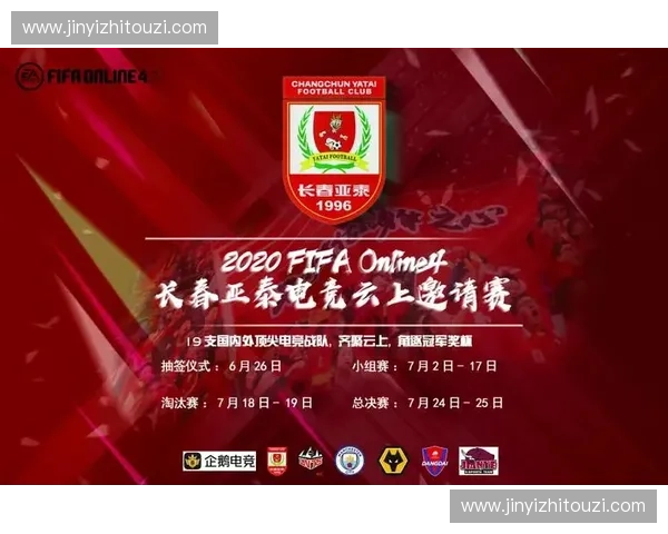 FIFA赛事医疗指南与东道主急救系统数据脱节引发响应迟滞