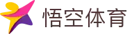 悟空体育(中国)官方网站 - 精彩赛事尽在WUKONG SPORTS